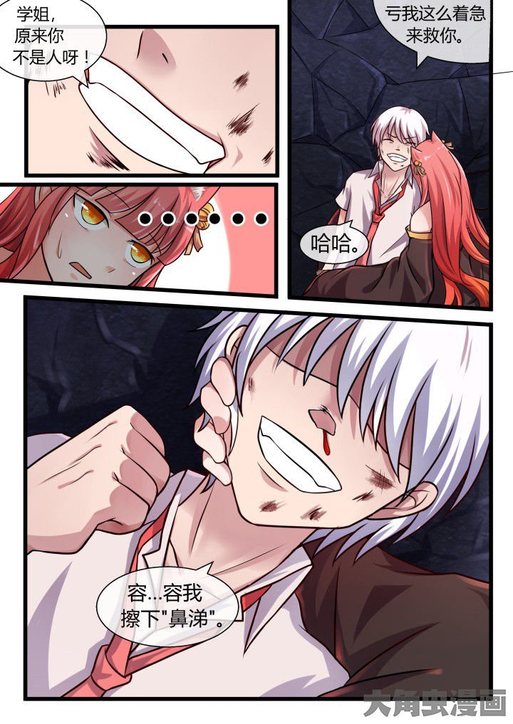 第64章：