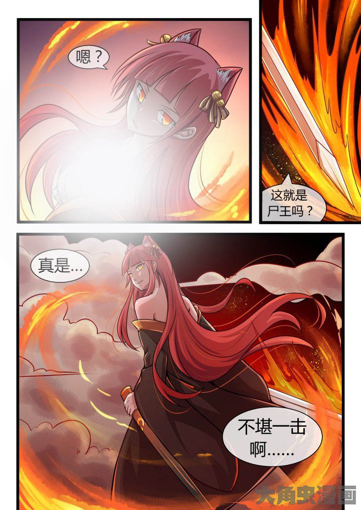 第64章：