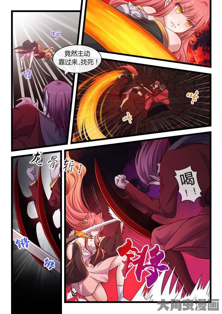 第65章：