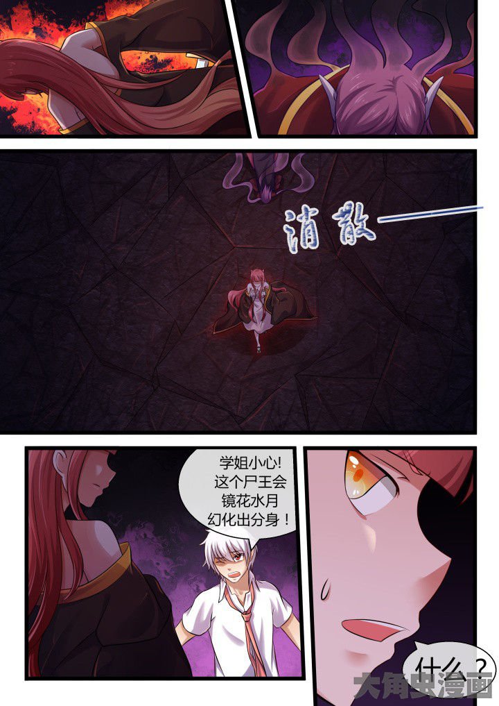 第65章：