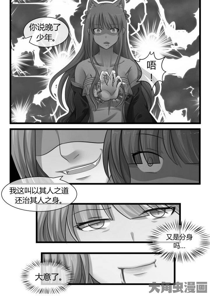 第65章：