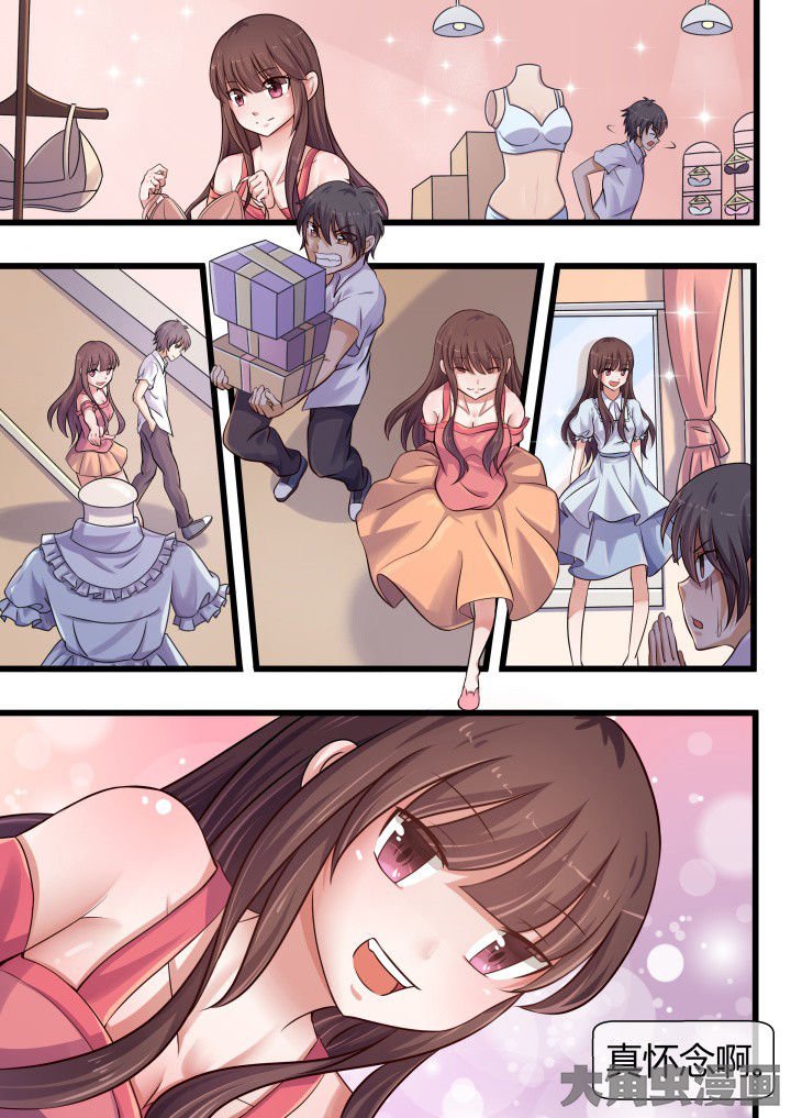 第65章：