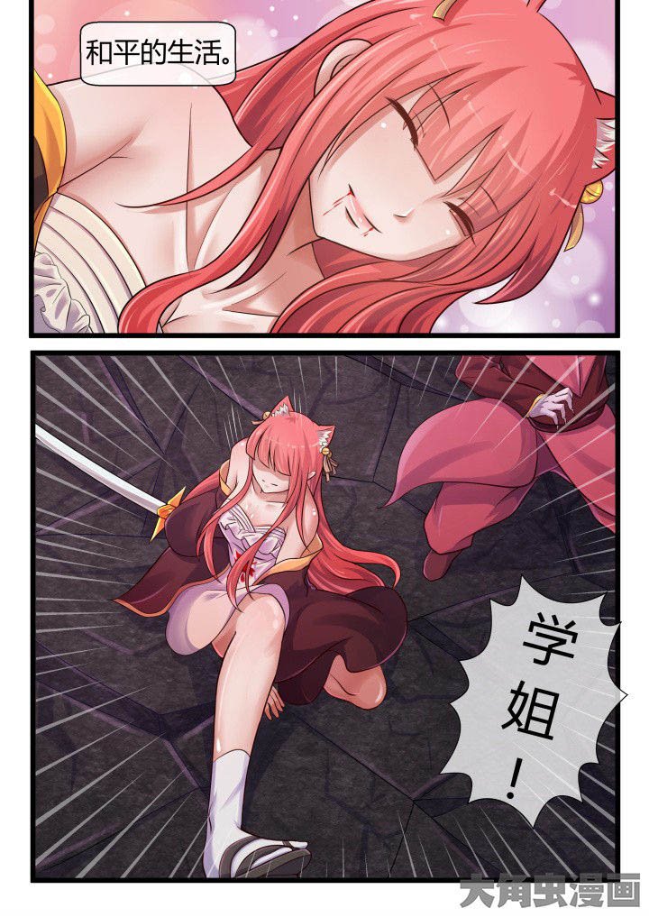 第65章：