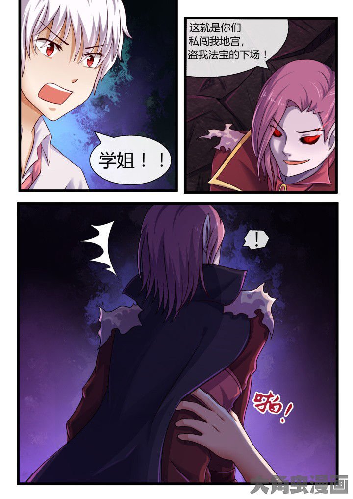 第66章：