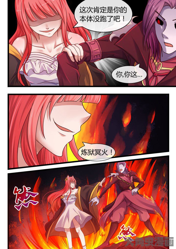 第66章：