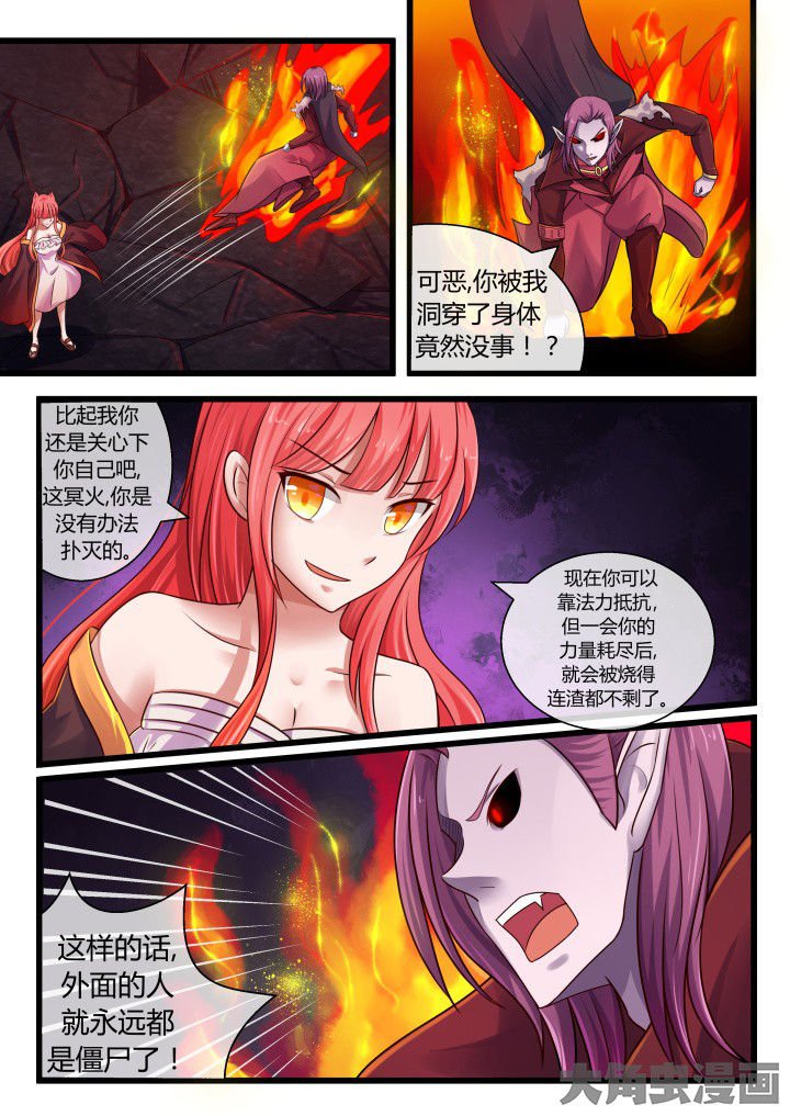 第66章：