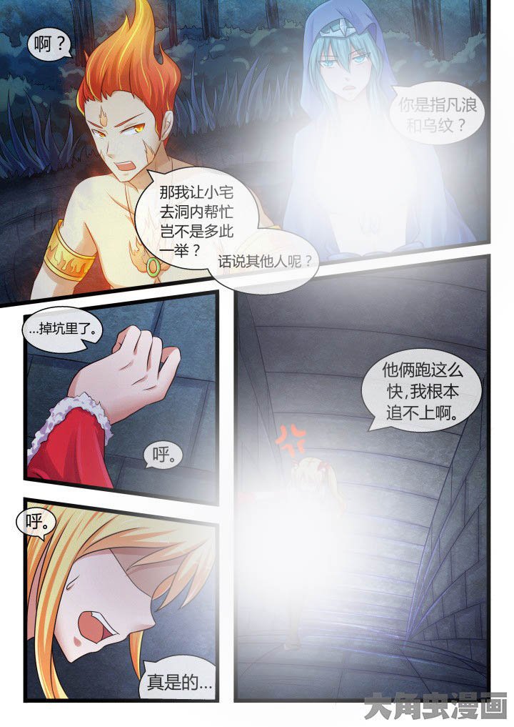 第66章：