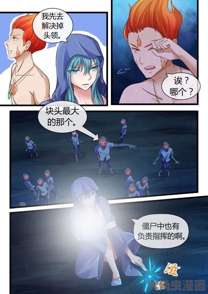 第66章：