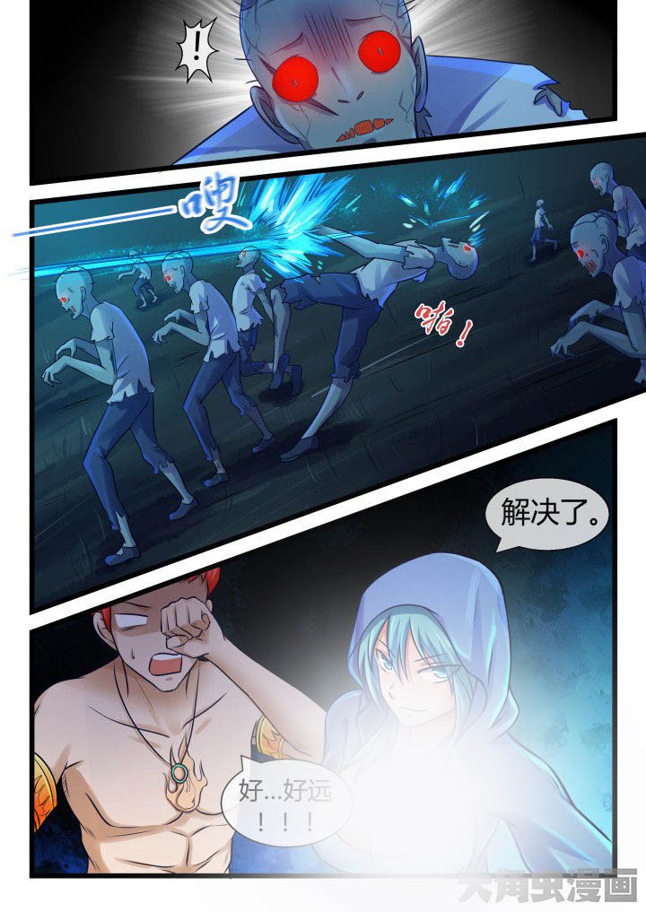 第66章：