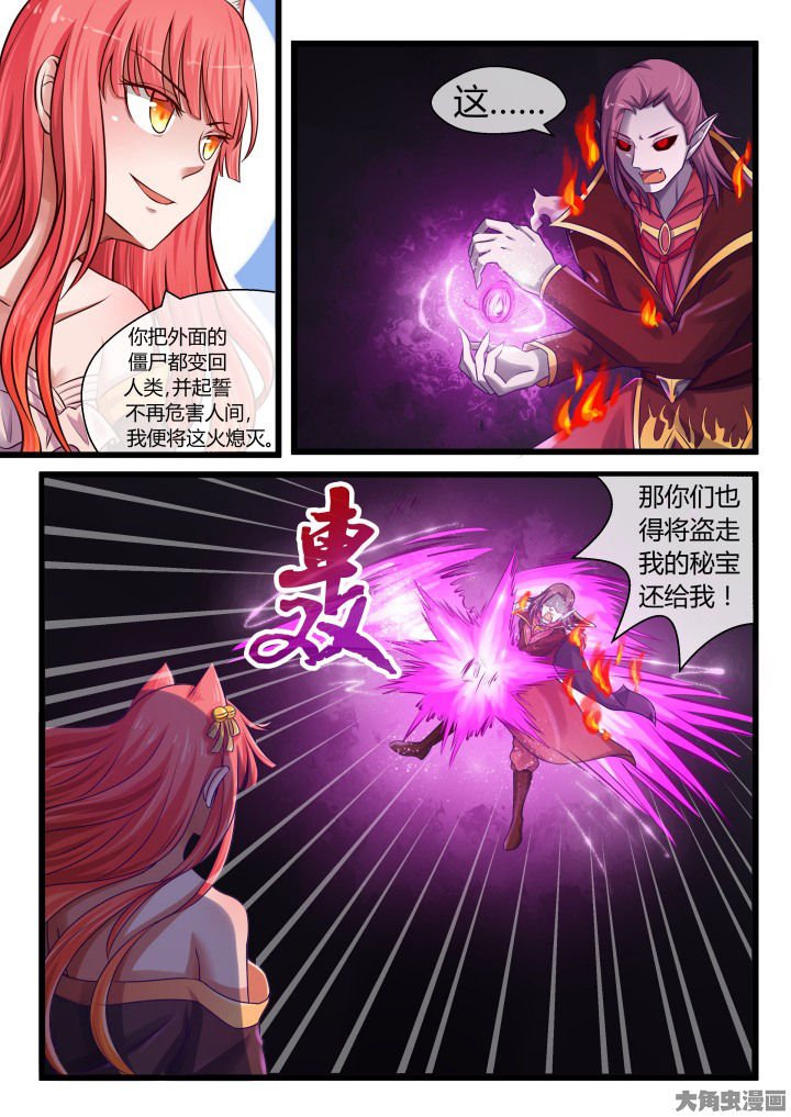 第67章：