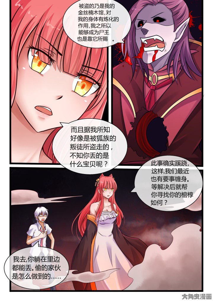第67章：
