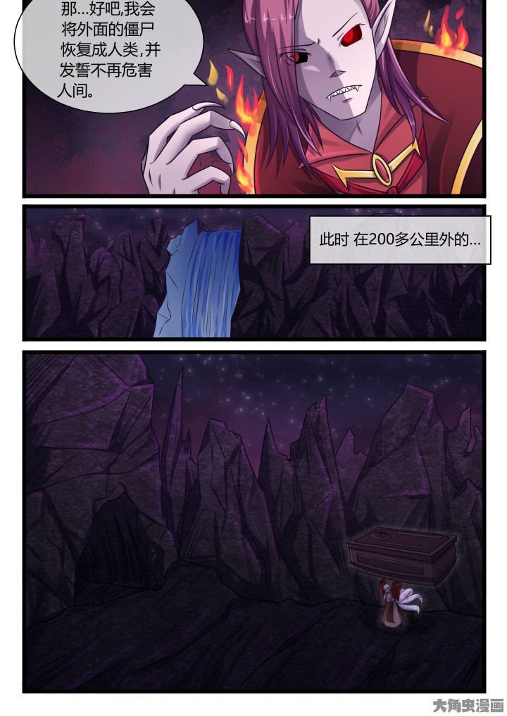 第67章：