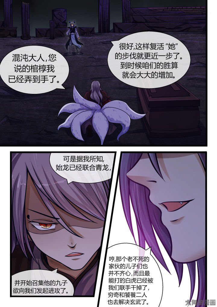 第67章：