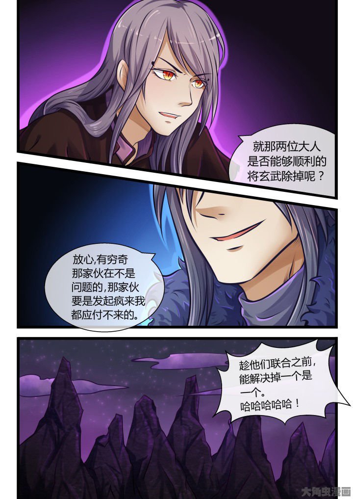 第67章：