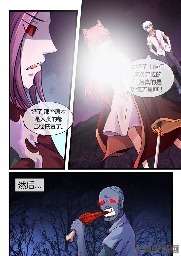 第68章：