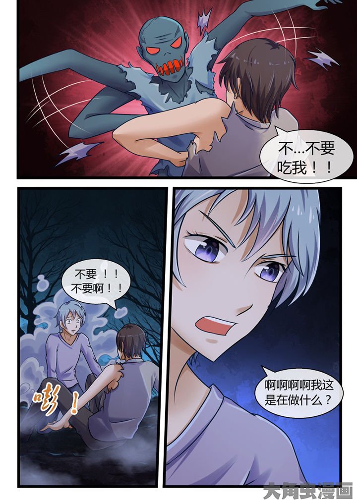 第68章：