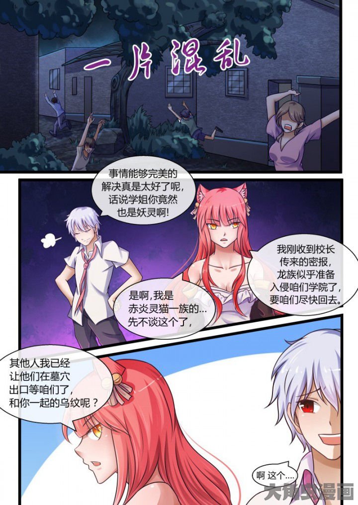 第68章：