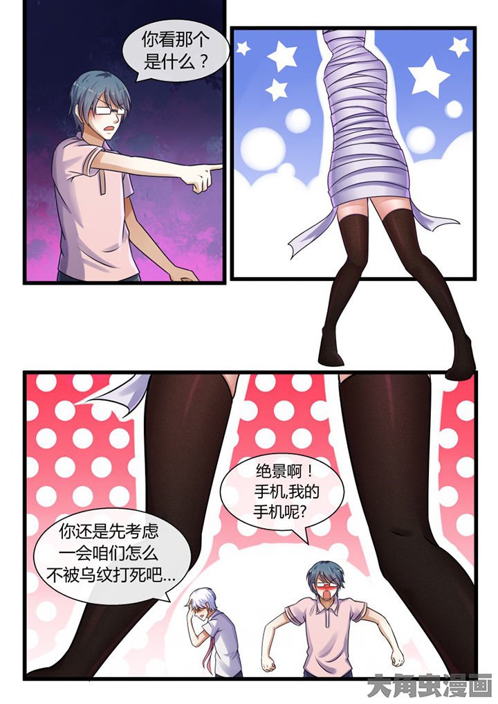 第68章：