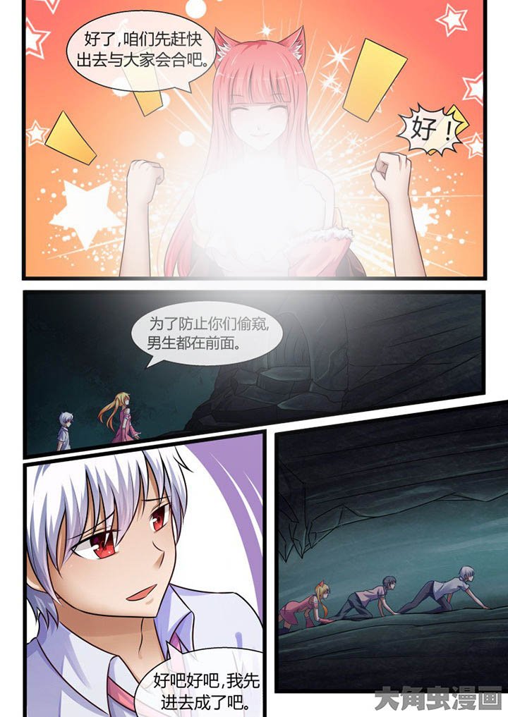 第68章：