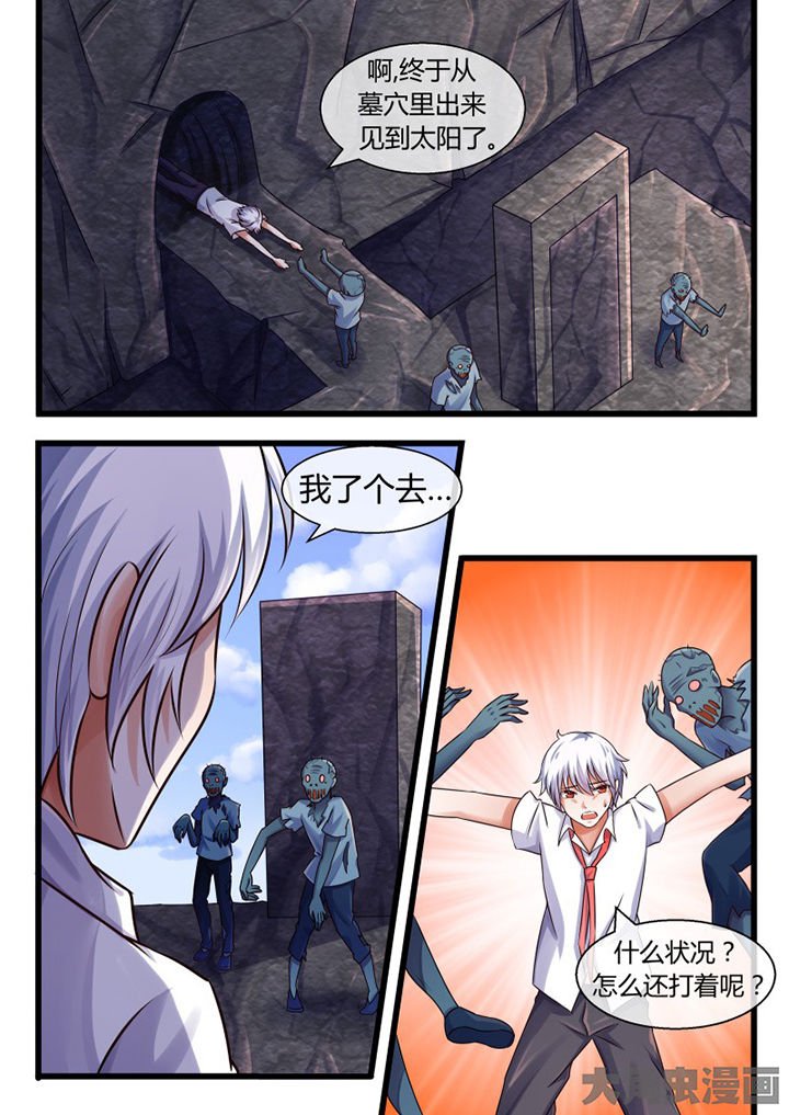 第68章：