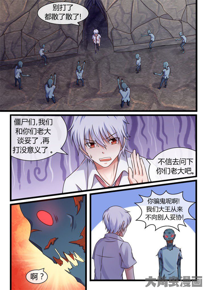 第69章：
