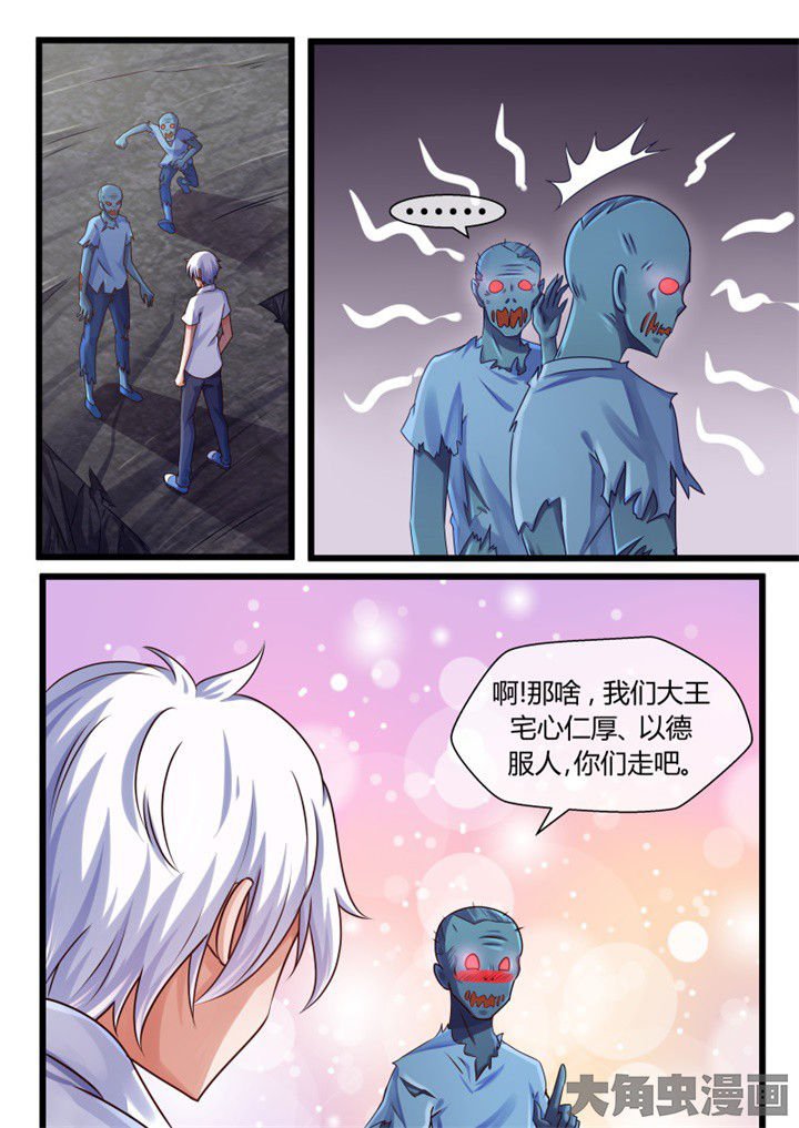 第69章：