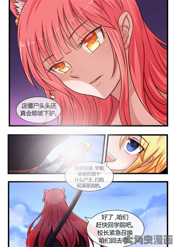 第69章：