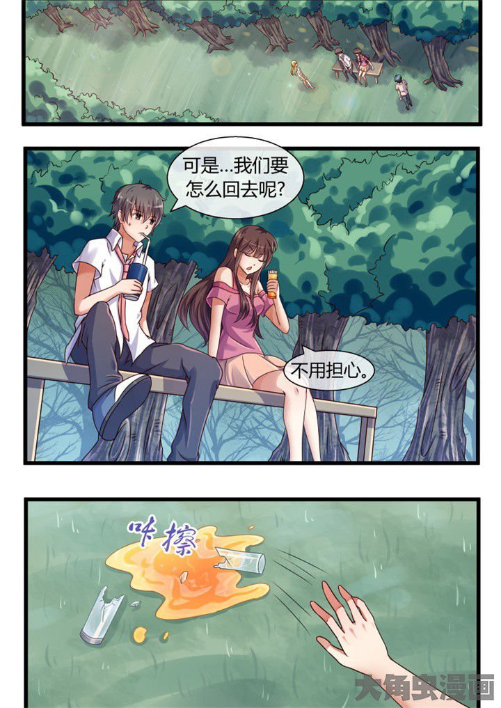 第69章：