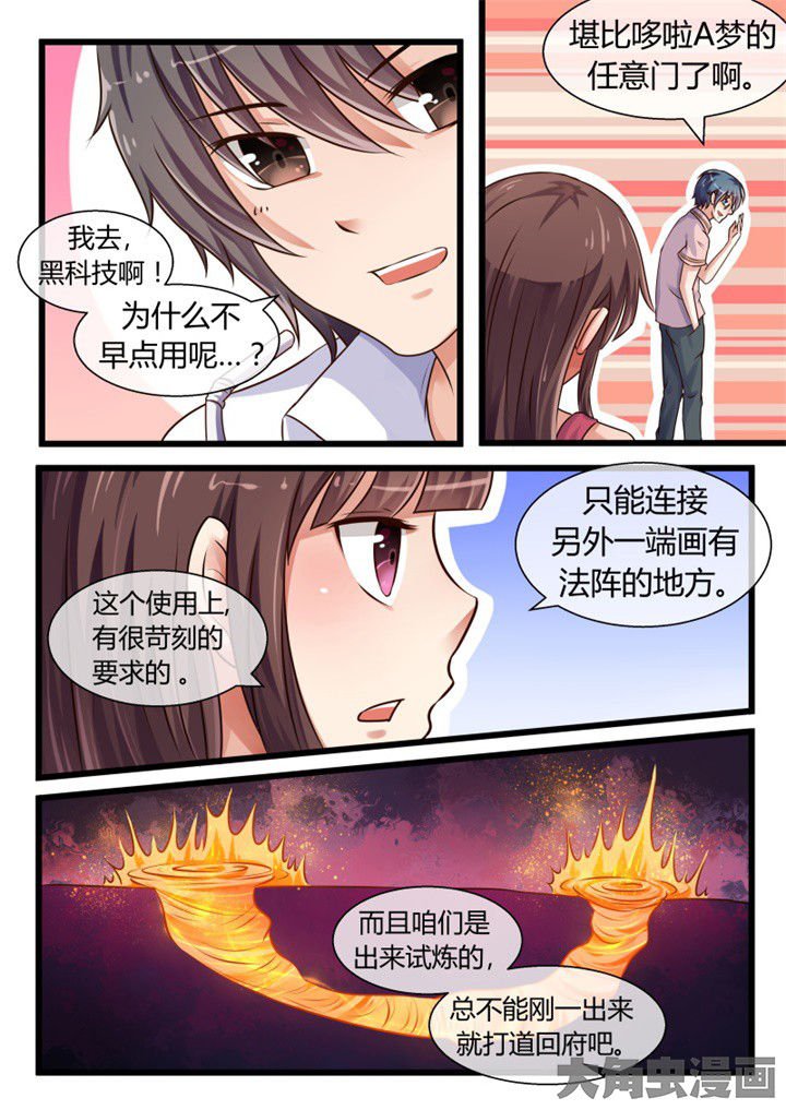 第69章：