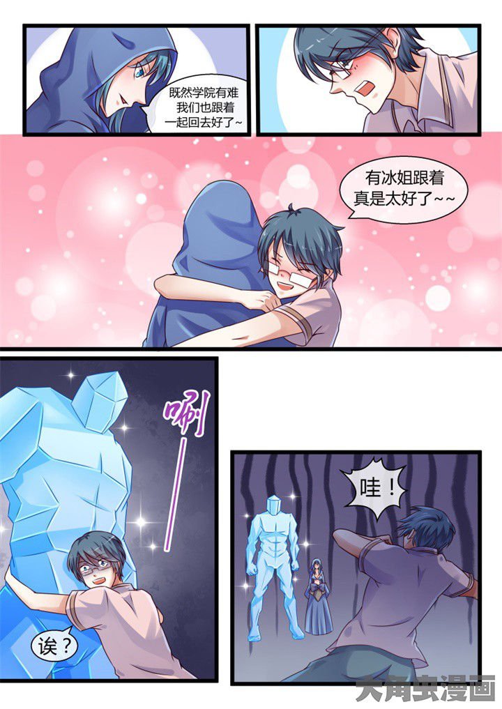 第69章：