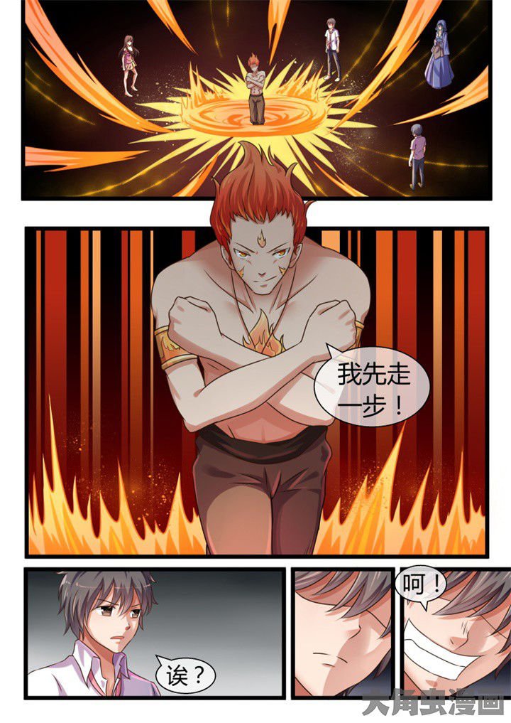 第69章：