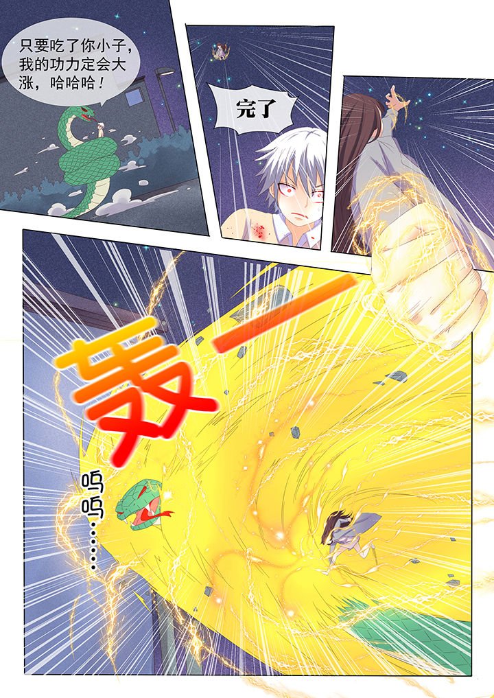 第7章：
