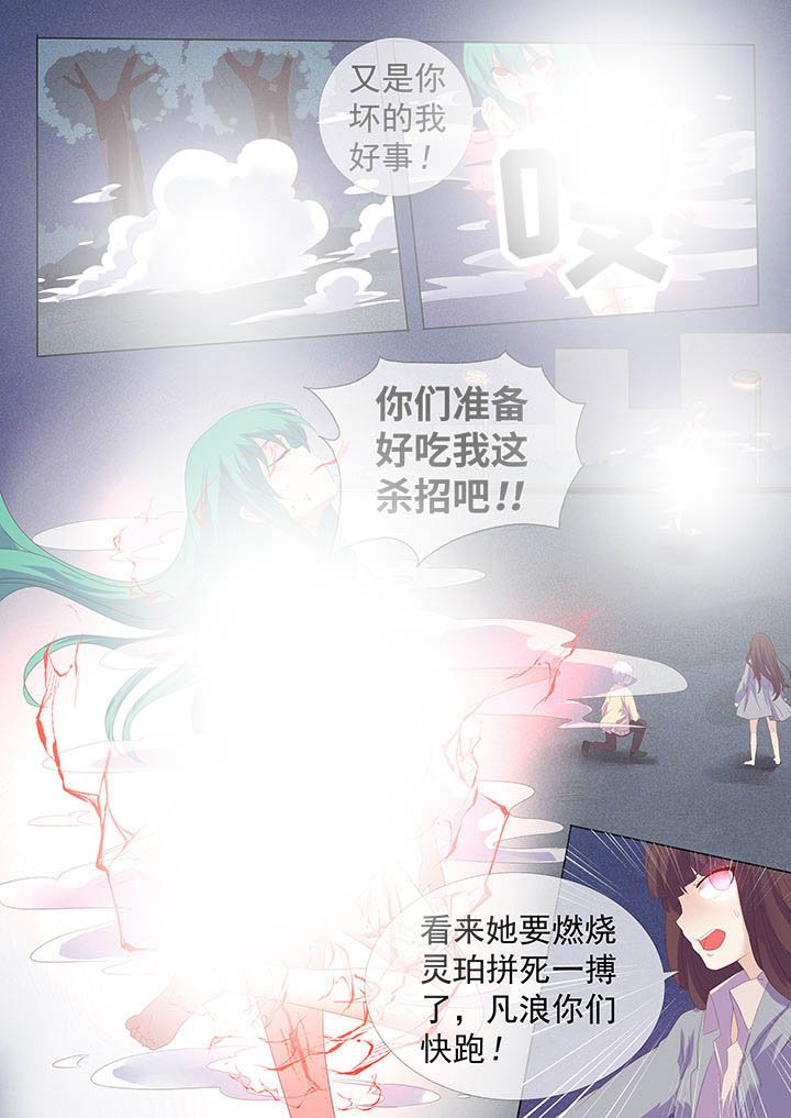 第7章：