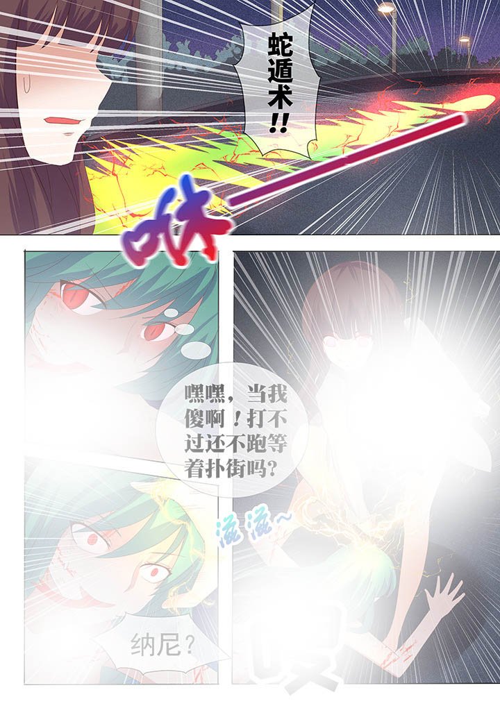 第7章：