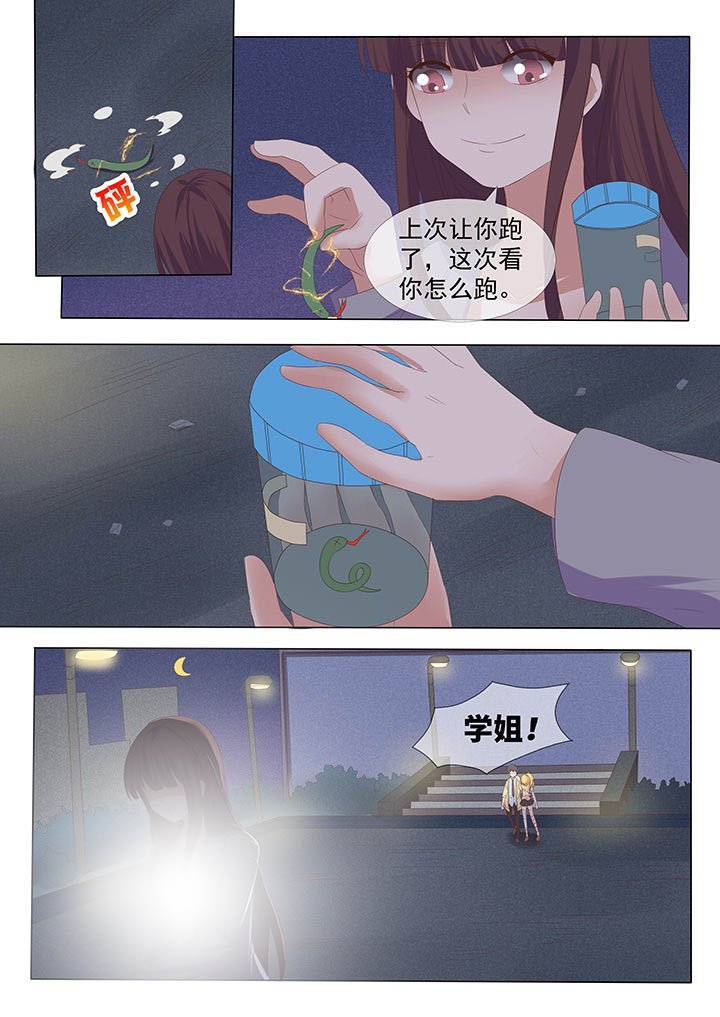 第7章：