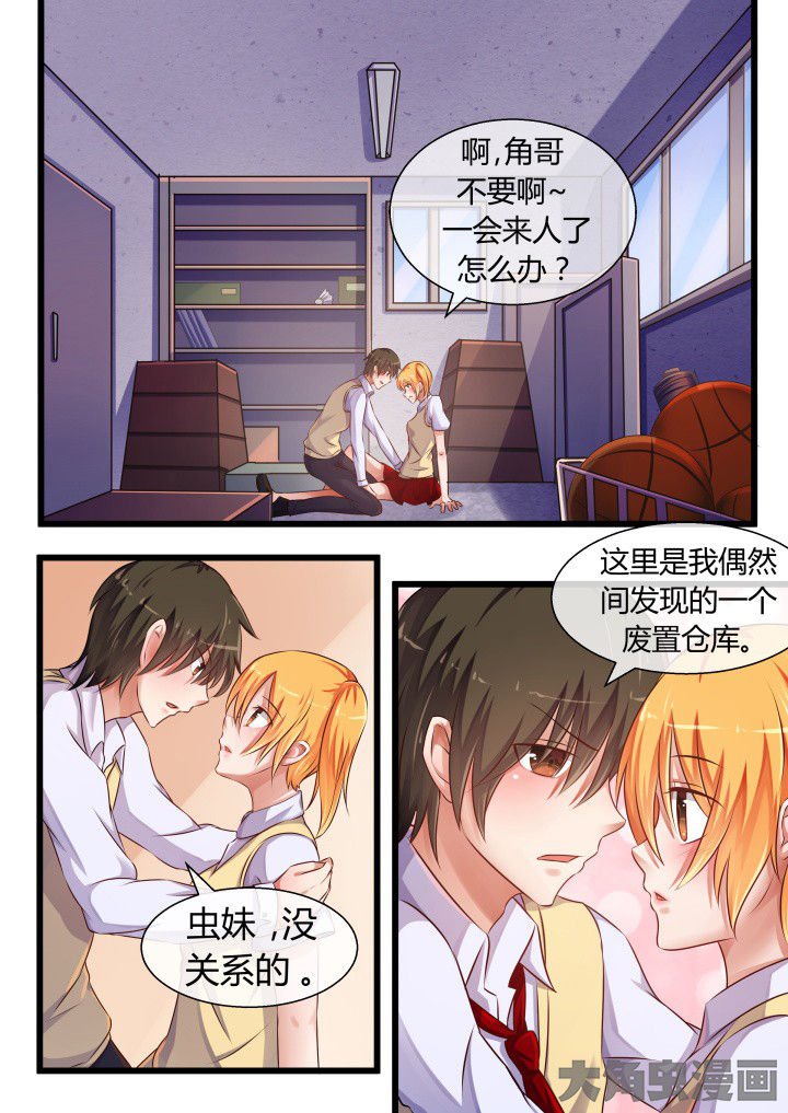第70章：