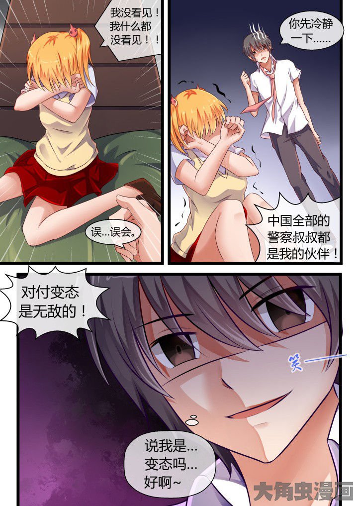 第70章：