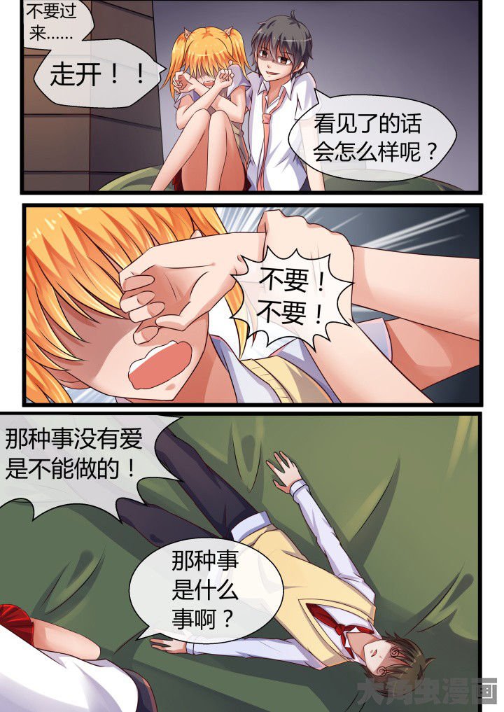 第70章：