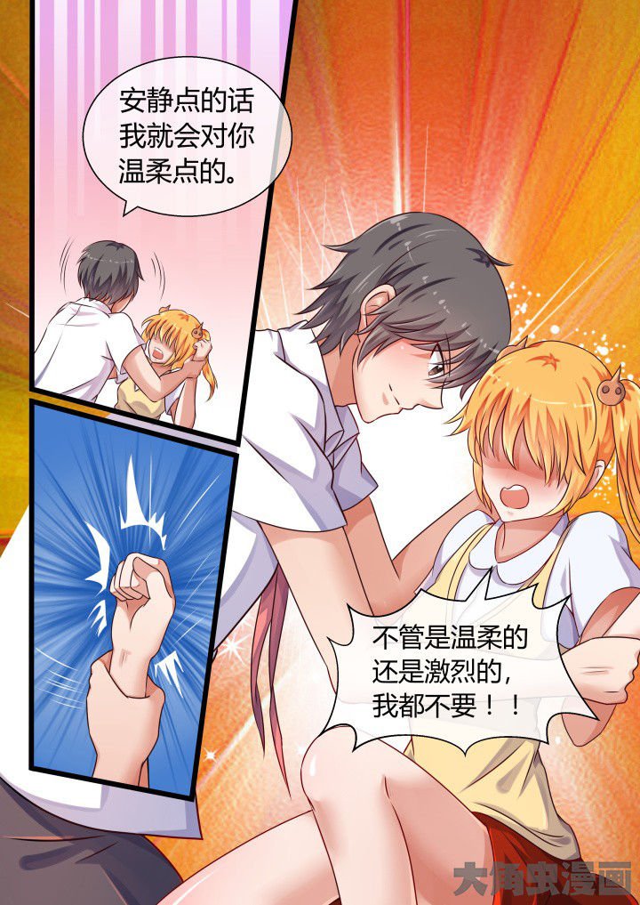第70章：