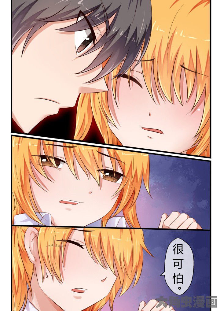第71章：