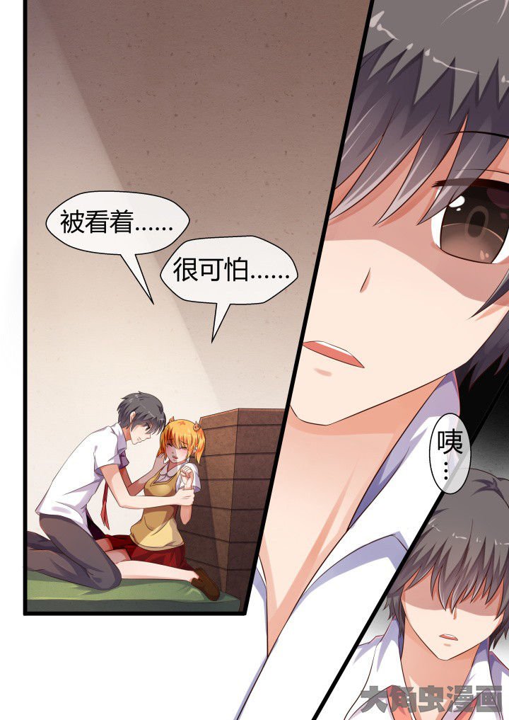 第71章：