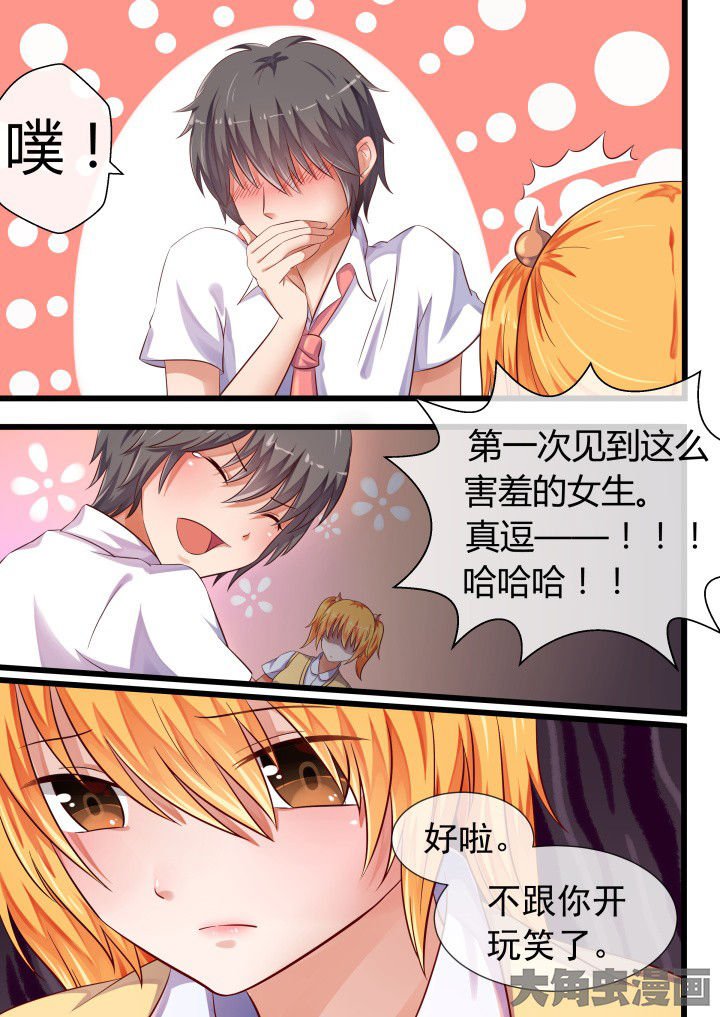 第71章：
