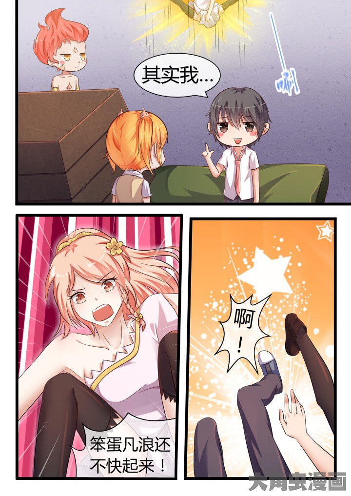 第71章：