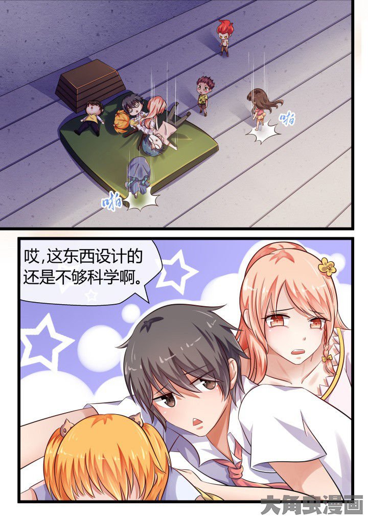 第71章：