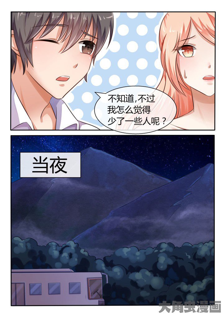 第71章：