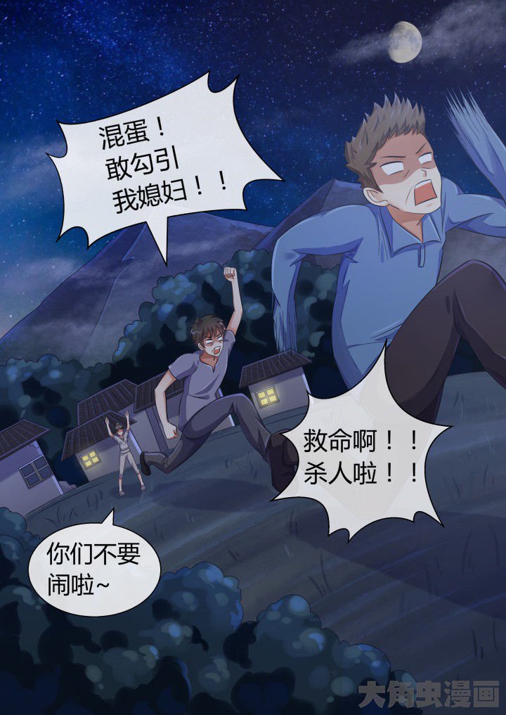 第71章：