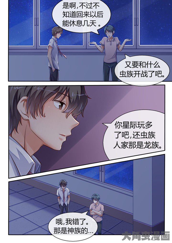 第72章：