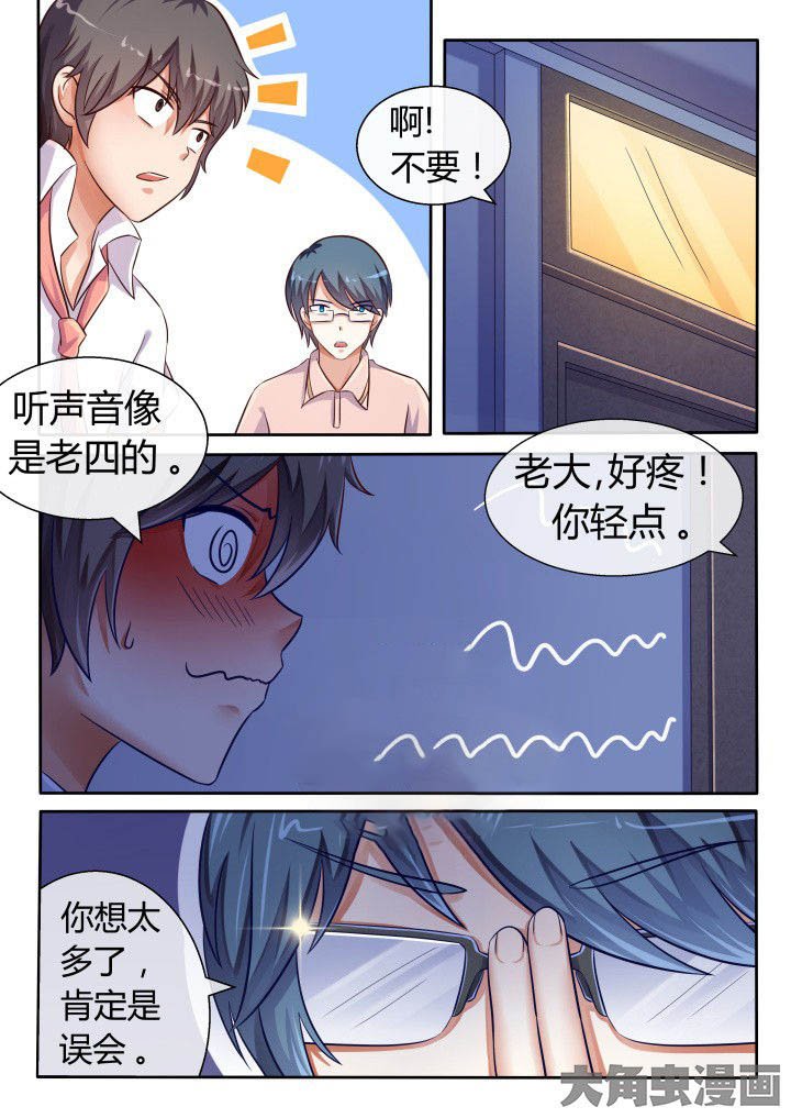 第72章：