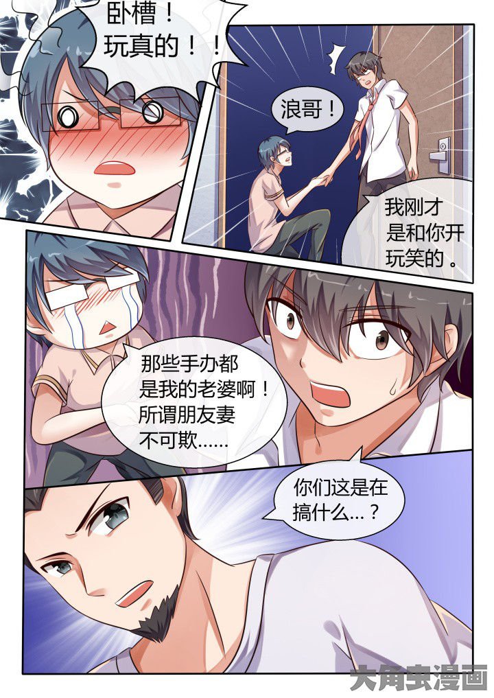第72章：