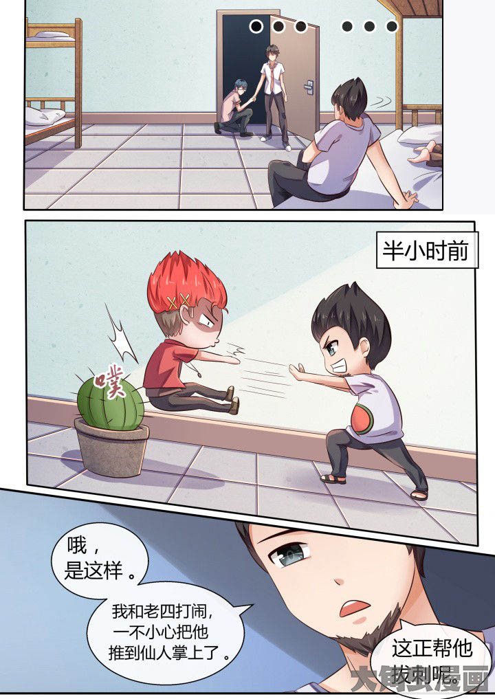 第72章：